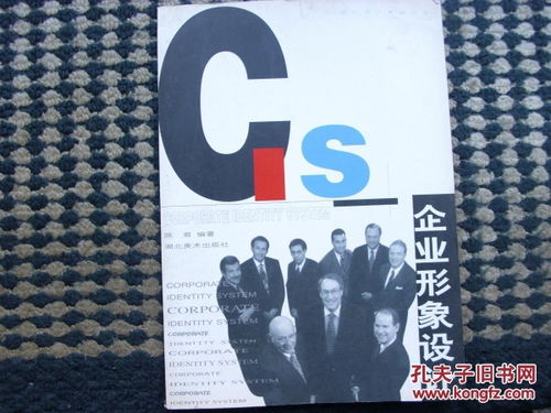 企業形象設計與策劃 打造品牌核心競爭力的關鍵